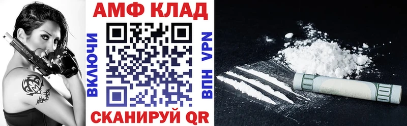 где можно купить Бобров Амфетамин 98%