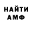 Метадон methadone SENyA