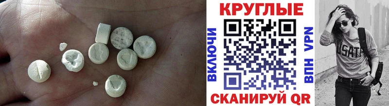 Ecstasy XTC  Бобров 