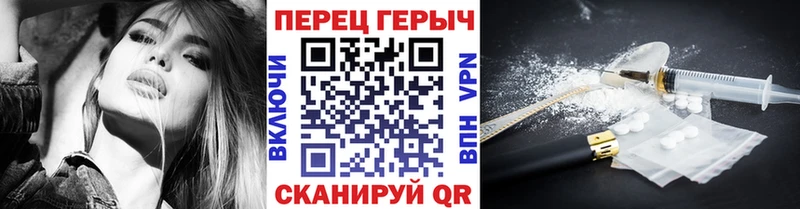 MEGA tor  наркотики  Бобров  ГЕРОИН гречка 