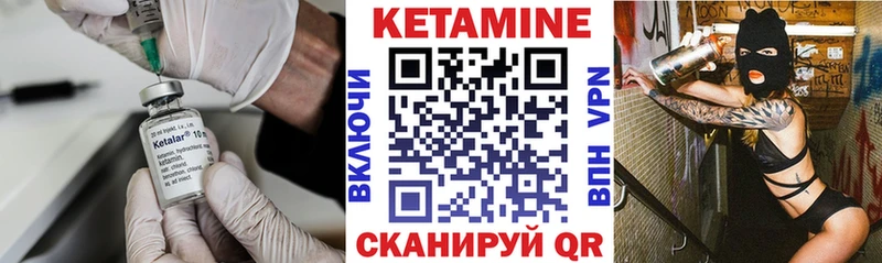Кетамин VHQ  наркотики  Бобров 