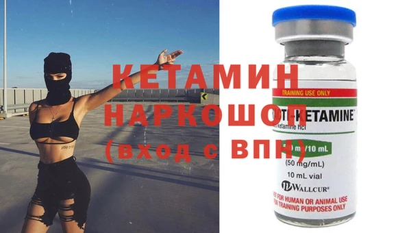 2c-b Осинники