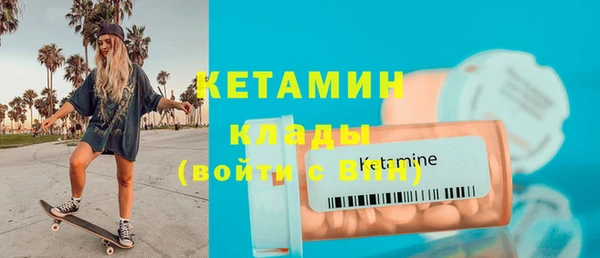 мефедрон мука Богородск