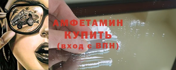 мефедрон мука Богородск