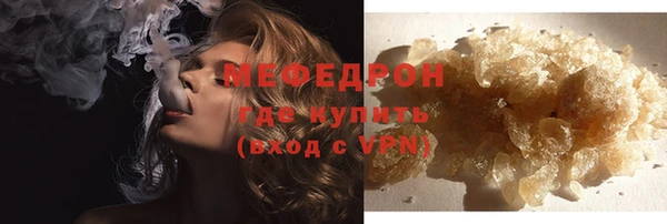 mdpv Богородицк