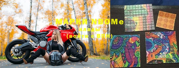 мефедрон мука Богородск