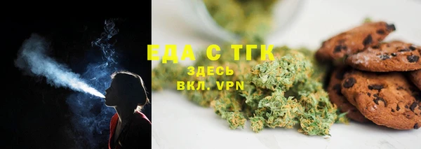 стафф Беломорск
