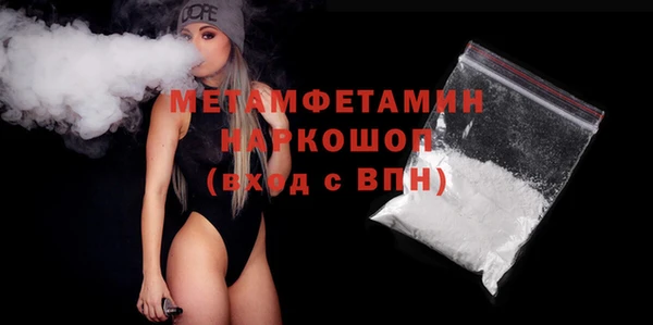 стафф Беломорск