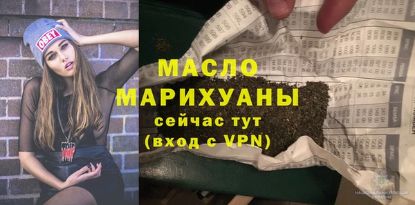 мефедрон мука Богородск