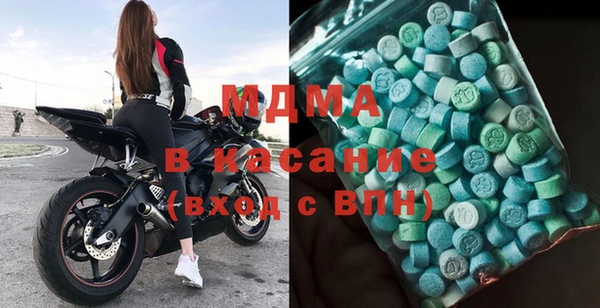 мефедрон мука Богородск