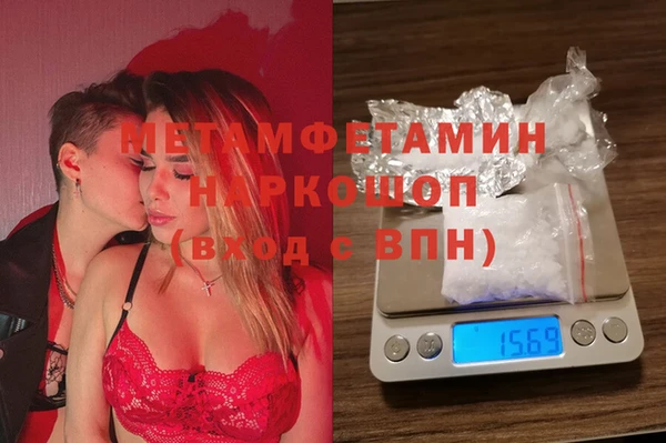 мефедрон мука Богородск