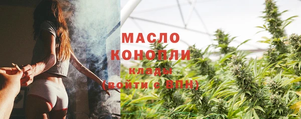 мефедрон мука Богородск