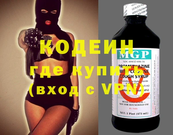 бутират Осташков