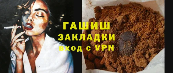 2c-b Осинники