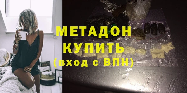 стафф Беломорск