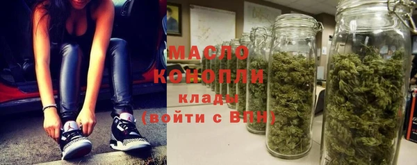 бутират Осташков