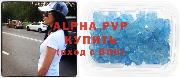 Альфа ПВП Белокуриха