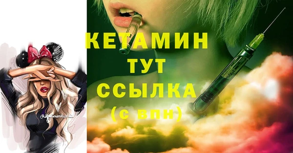 2c-b Осинники