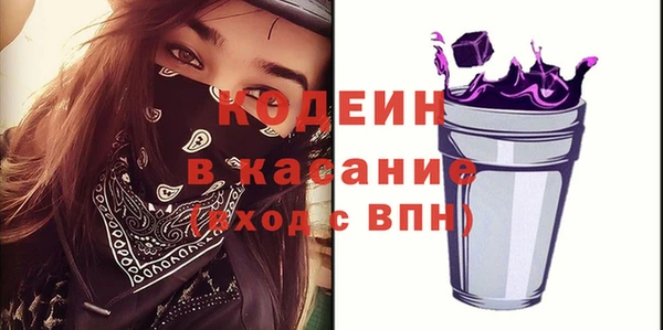 мефедрон мука Богородск