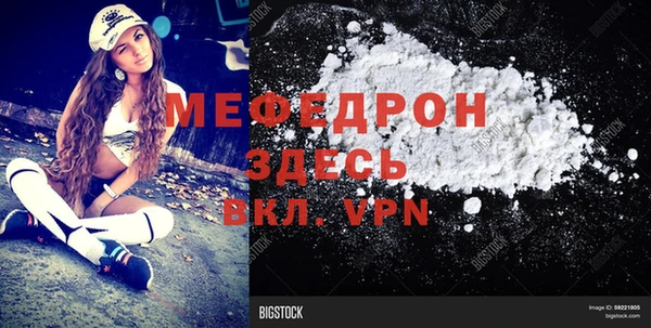 Альфа ПВП Белокуриха
