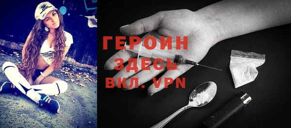 Альфа ПВП Белокуриха