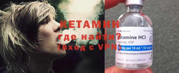 мефедрон мука Богородск