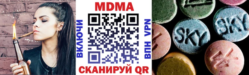 ОМГ ОМГ ТОР  Бобров  МДМА VHQ 