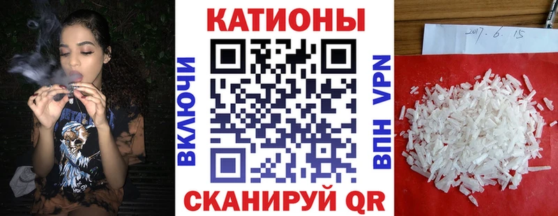 OMG ССЫЛКА  Бобров  МЯУ-МЯУ мяу мяу  купить наркотик 