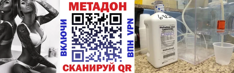 хочу Бобров Метадон мёд