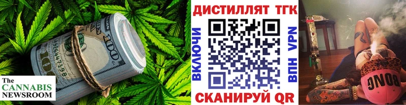 наркотики  omg вход  Дистиллят ТГК THC oil  Бобров 