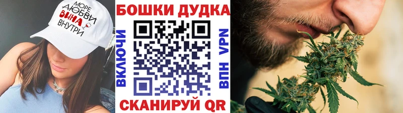 hydra маркетплейс  Бобров  Канабис Amnesia 